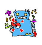 ともだちロボくんの日常使いスタンプ（個別スタンプ：14）