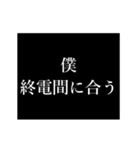 僕 シンプル タイプライター 動くアニメ（個別スタンプ：16）