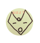 ゆる可愛（個別スタンプ：1）