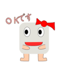 石鹸 サナ丸（個別スタンプ：2）