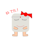 石鹸 サナ丸（個別スタンプ：3）