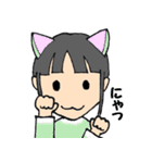 クールないっちゃん #1（個別スタンプ：17）