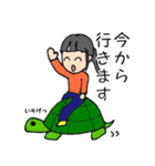クールないっちゃん #1（個別スタンプ：22）