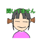 クールないっちゃん #1（個別スタンプ：24）