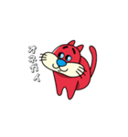 にゃにゃ丸のスタンプ（個別スタンプ：3）