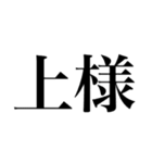 ぎゃははあああ（個別スタンプ：1）