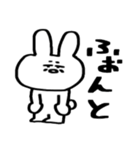 ぎゃははあああ（個別スタンプ：3）
