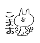 ぎゃははあああ（個別スタンプ：6）