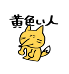 ぎゃははあああ（個別スタンプ：7）