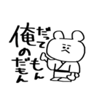 ぎゃははあああ（個別スタンプ：8）
