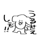 ぎゃははあああ（個別スタンプ：10）