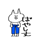 ぎゃははあああ（個別スタンプ：11）