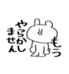ぎゃははあああ（個別スタンプ：12）