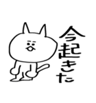 ぎゃははあああ（個別スタンプ：13）