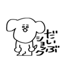 ぎゃははあああ（個別スタンプ：18）