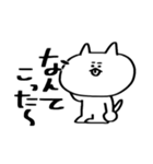 ぎゃははあああ（個別スタンプ：19）