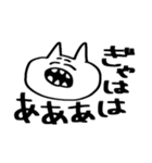 ぎゃははあああ（個別スタンプ：22）
