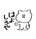 ぎゃははあああ（個別スタンプ：26）