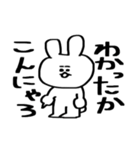 ぎゃははあああ（個別スタンプ：27）