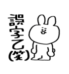 ぎゃははあああ（個別スタンプ：29）