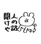 ぎゃははあああ（個別スタンプ：33）