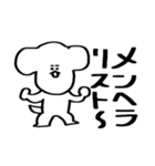 ぎゃははあああ（個別スタンプ：34）