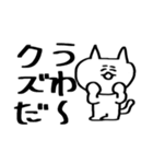 ぎゃははあああ（個別スタンプ：35）