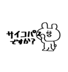 ぎゃははあああ（個別スタンプ：38）