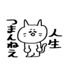 ぎゃははあああ（個別スタンプ：40）
