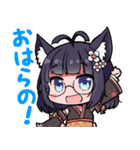 本山らのスタンプ！（個別スタンプ：1）