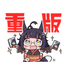 本山らのスタンプ！（個別スタンプ：2）
