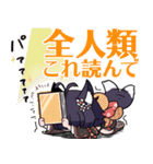 本山らのスタンプ！（個別スタンプ：3）