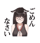 本山らのスタンプ！（個別スタンプ：6）