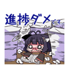 本山らのスタンプ！（個別スタンプ：9）