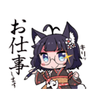 本山らのスタンプ！（個別スタンプ：11）