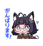 本山らのスタンプ！（個別スタンプ：12）