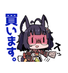本山らのスタンプ！（個別スタンプ：33）