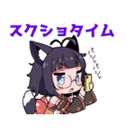 本山らのスタンプ！（個別スタンプ：36）