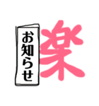 *.゜楽明會*.+゜（個別スタンプ：16）