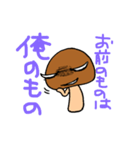 ゲスなめこ（個別スタンプ：4）