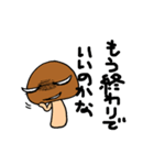 ゲスなめこ（個別スタンプ：6）
