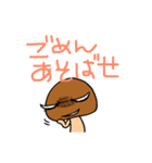 ゲスなめこ（個別スタンプ：7）