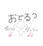 ありがとう の とき と うれしいとき（個別スタンプ：19）