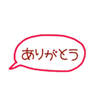 いろんな種類のありがとう（個別スタンプ：15）