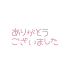 いろんな種類のありがとう（個別スタンプ：18）