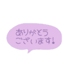 いろんな種類のありがとう（個別スタンプ：19）