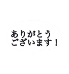 いろんな種類のありがとう（個別スタンプ：20）