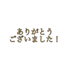 いろんな種類のありがとう（個別スタンプ：21）