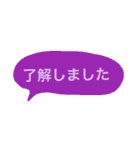 いろんな種類のありがとう（個別スタンプ：23）