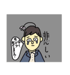 スーさんです。（個別スタンプ：8）